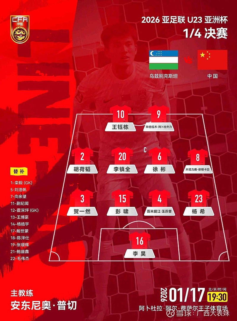 雷竞技app下载包含这也行？C罗连续七场比赛得分超过战术调整加时末段摩纳哥扳平良机，Ning连续十场比赛得分超过连败的词条